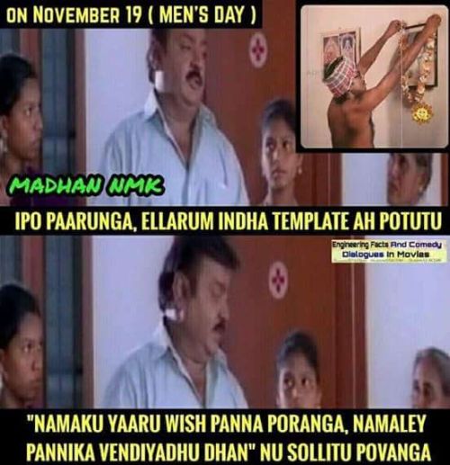 Tamil men's day memes