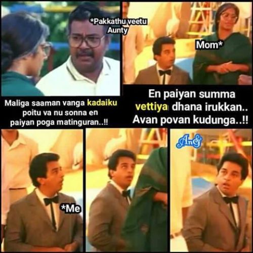 Tamil whatsapp memes