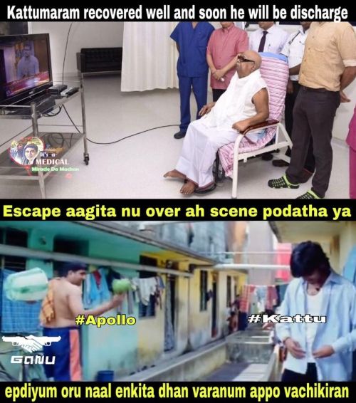 Karunanidhi Cauvery hospital and apollo hospital memes