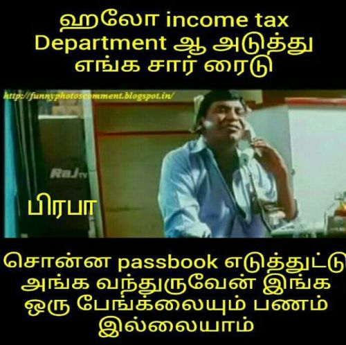 Demonetisation memes in Tamil