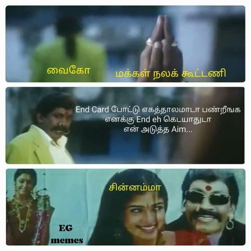 Whatsapp Tamil politics trolls