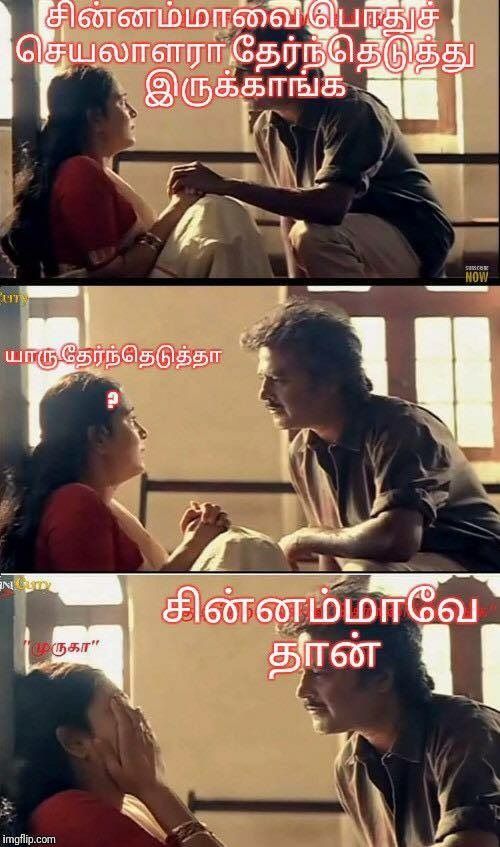Tamil whatsapp politics memes