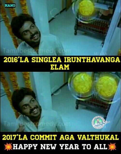 Happy new year Tamil memes