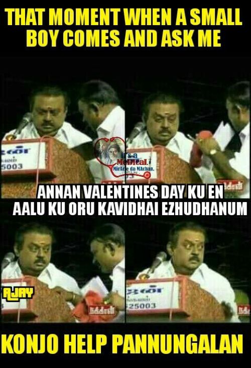 Valentine's Day 2017 memes in Tamil