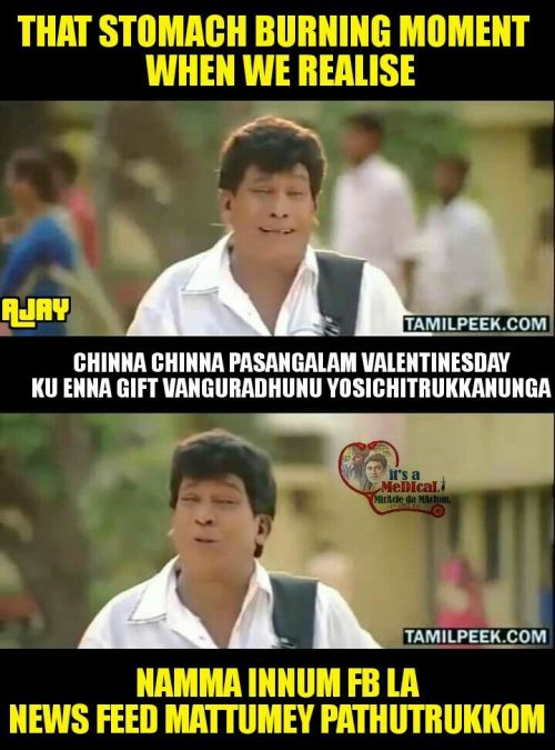 Valentine's Day 2017 Tamil memes