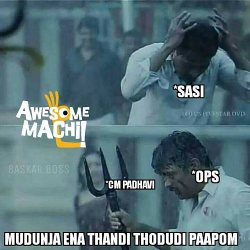 Memes now in tamilnadu