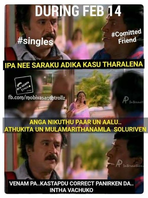 Valentine's Day memes in Tamil