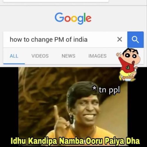 How to change PM of India search meme