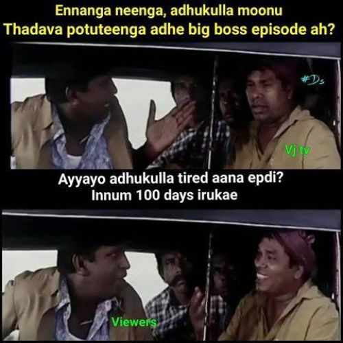 Bigg Boss Tamil memes