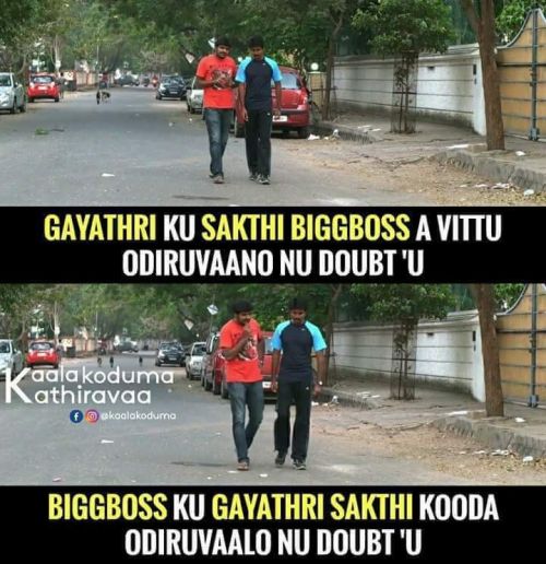 Gayathri and Shakthi memes