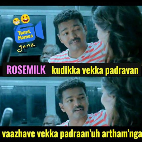 Rose milk tamil memes