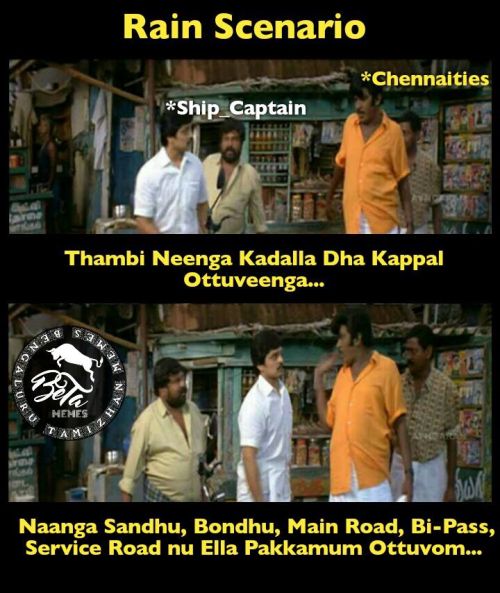Chennai rain condition meme