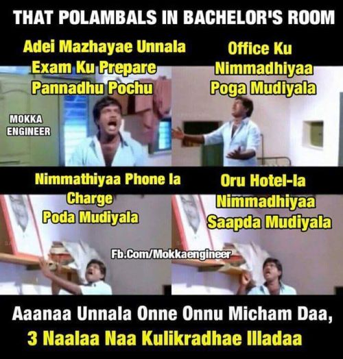Chennai rain memes