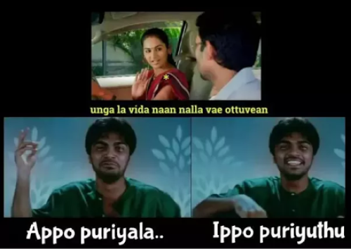 Lakshmi short film heroine old ad memes