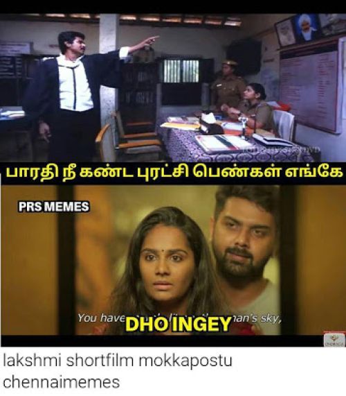 Lakshmi Tamil short film memes