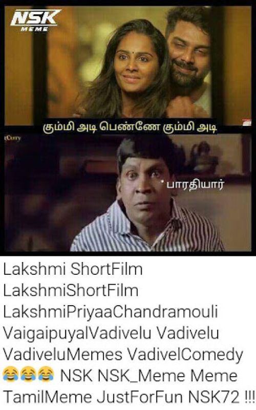 Lakshmi short film funny pics