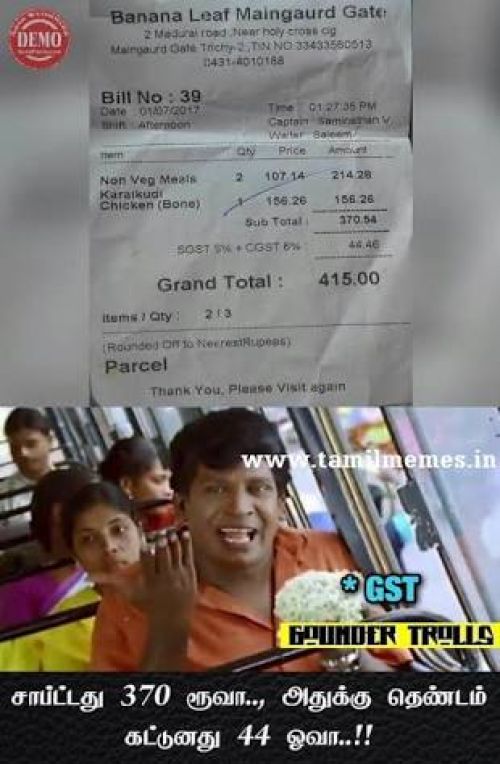 GST memes in Tamil