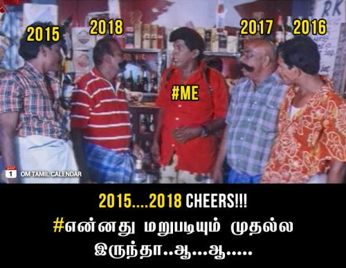 2018 Tamil Rasi Palan Memes