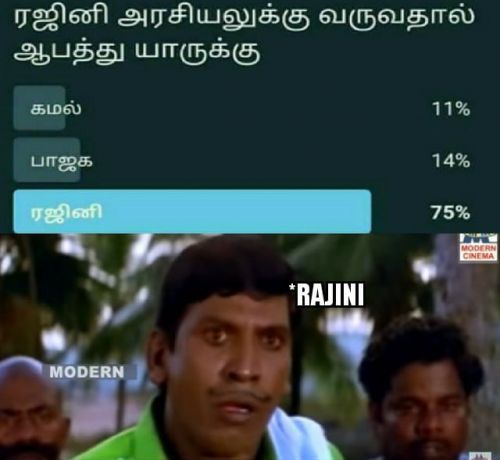Rajini politics memes