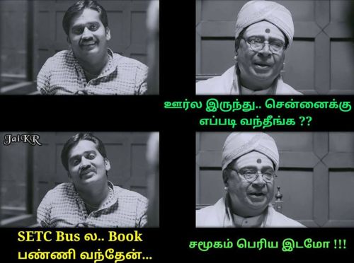 Tamil Nadu Bus Fare Hike memes