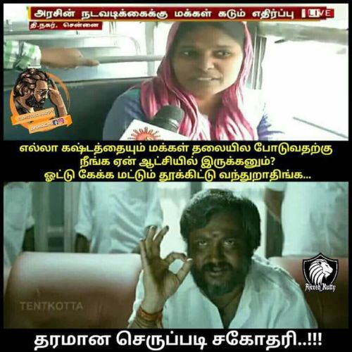Tamilnadu bus fare hike memes