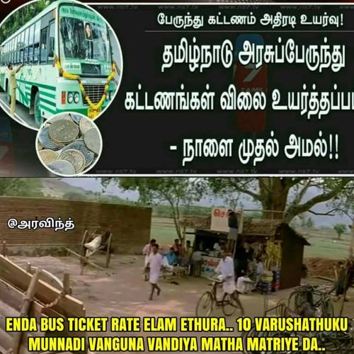 TN Bus Ticket Hike Memes