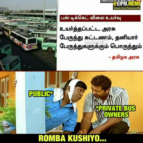 Tamil nadu bus ticket rates increased memes