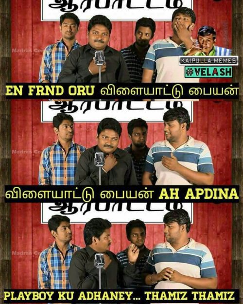 Whatsapp Tamil trolls