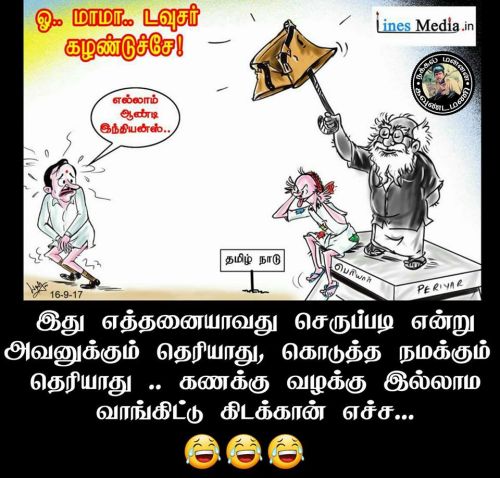 H Raja Memes and Trolls