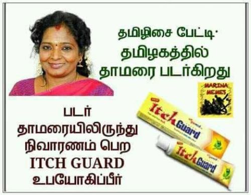 Tamilisai memes and trolls