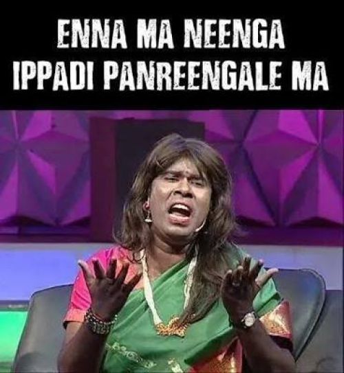 Yennama Ipidi Panreengale Ma Memes