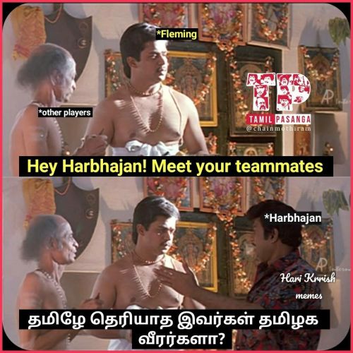 Harbhajan Singh Tamil Facebook  Memes
