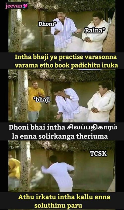 Harbhajan CSK Tamil Memes