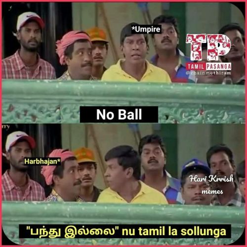 Harbhajan Noball tamil Memes
