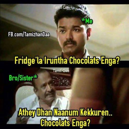 Funny Tamil Memes