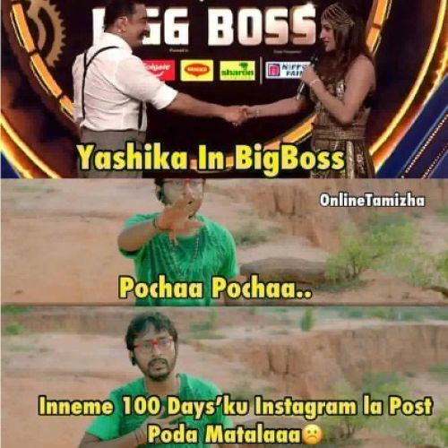 Bigg Boss Tamil Memes