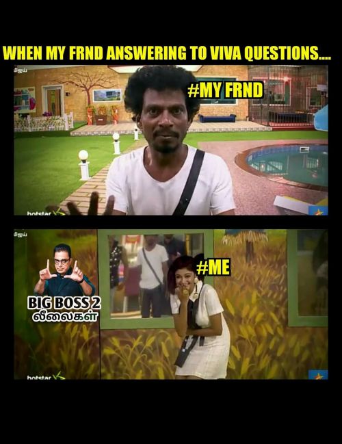 Biggboss tamil season 2 memes