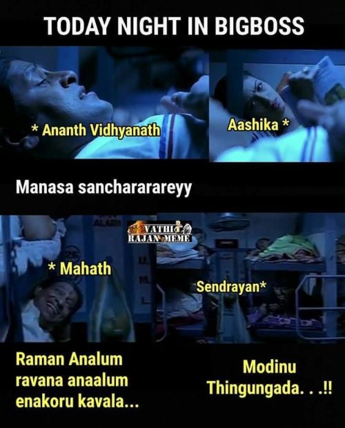 Anandh Vaidhiyanathan bigboss singing Memes
