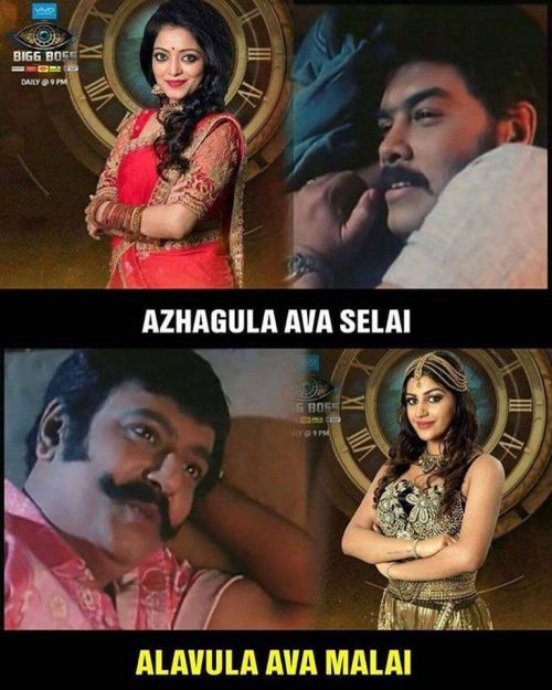 Tamil Funny Double Meaning Memes لم يسبق له مثيل الصور Tier3 Xyz