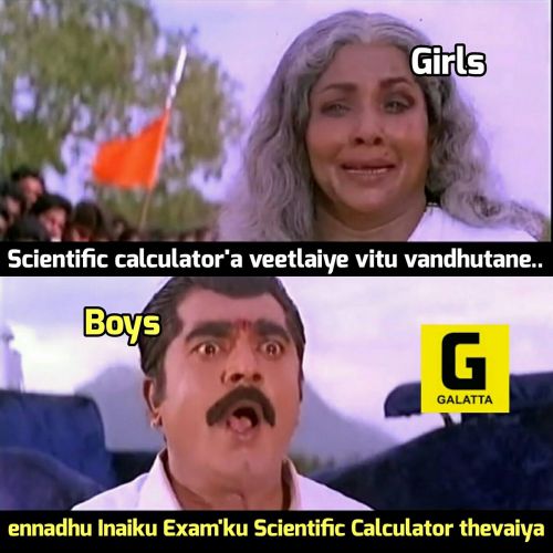 Whatsapp Recent Funny Jokes In Tamil