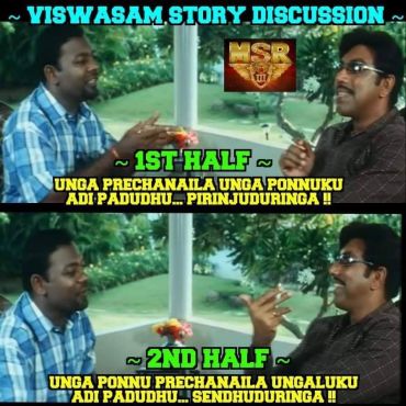 Viswasam story memes