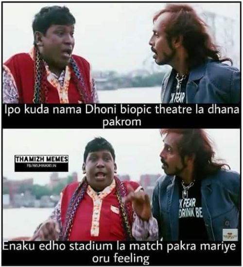 Dhoni Tamil movie memes
