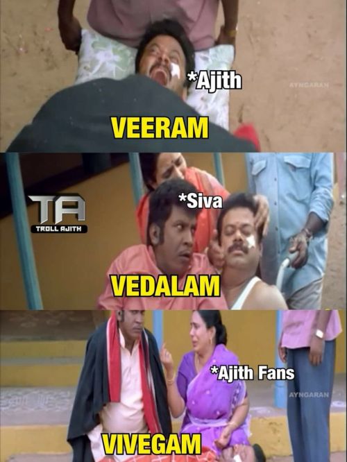Ajith Funny Images Hd Download